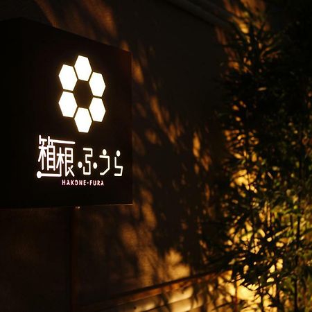 Hakone Fura Hotel Luaran gambar